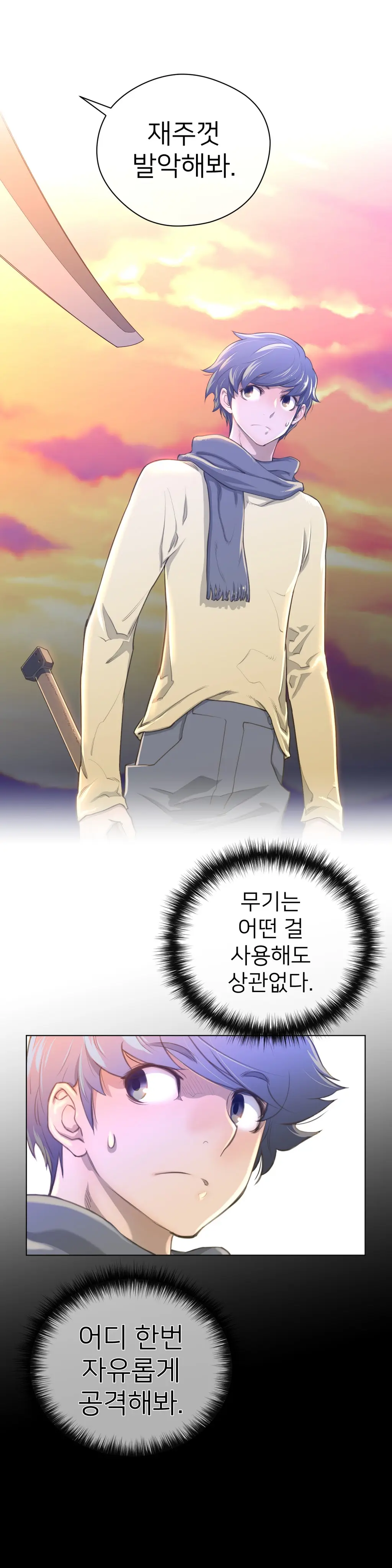 Perfect Half Ch.1-73