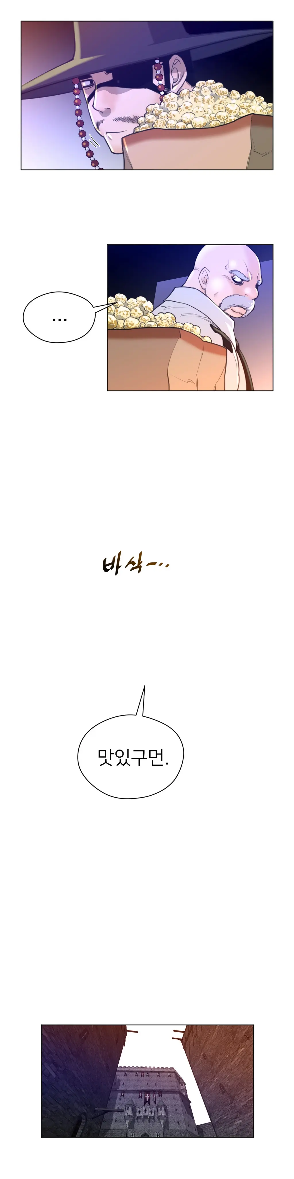 Perfect Half Ch.1-73