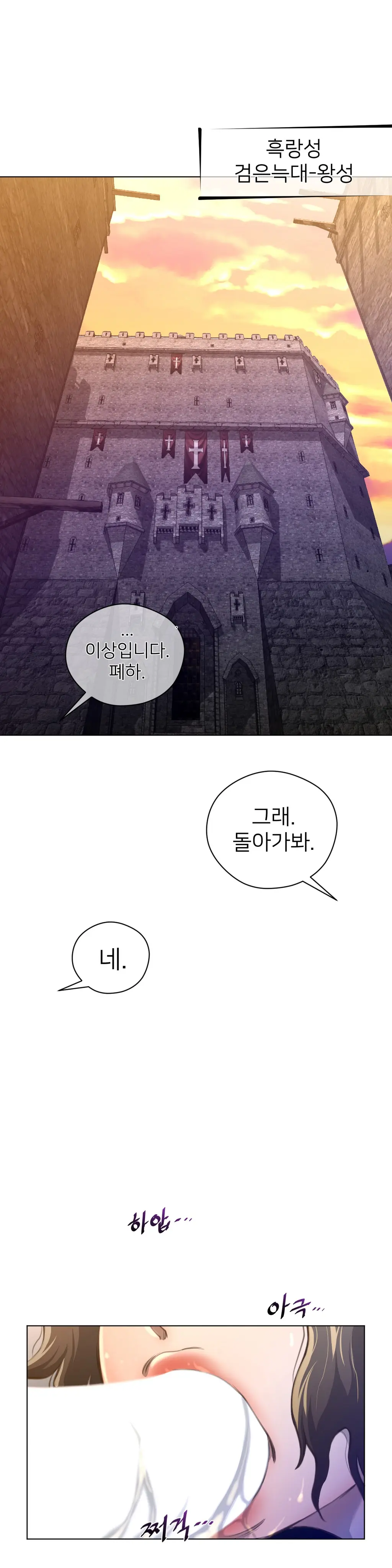 Perfect Half Ch.1-73