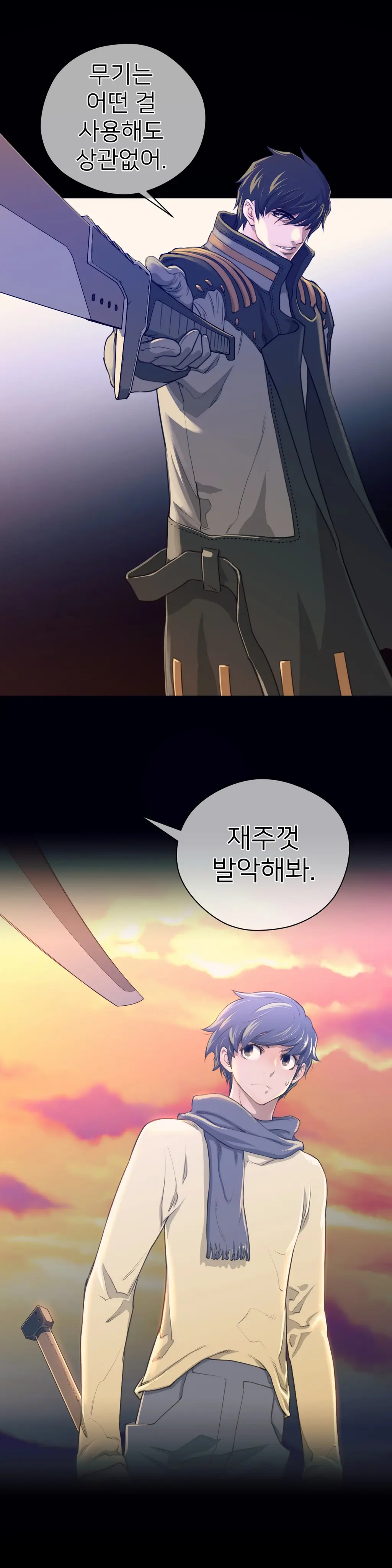 Perfect Half Ch.1-73