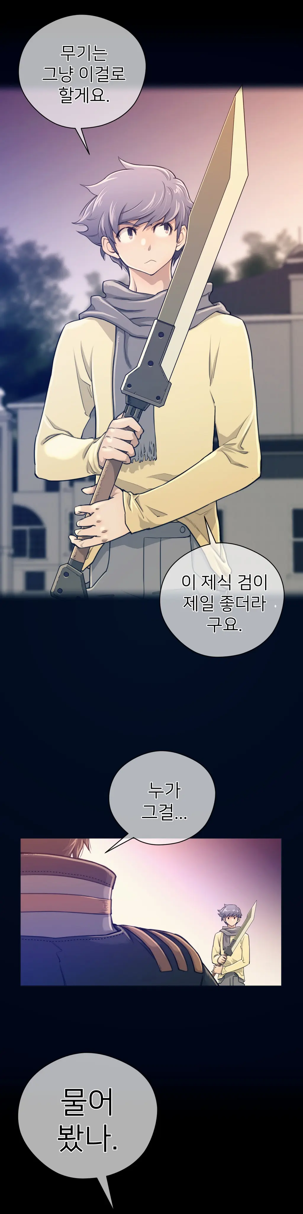 Perfect Half Ch.1-73