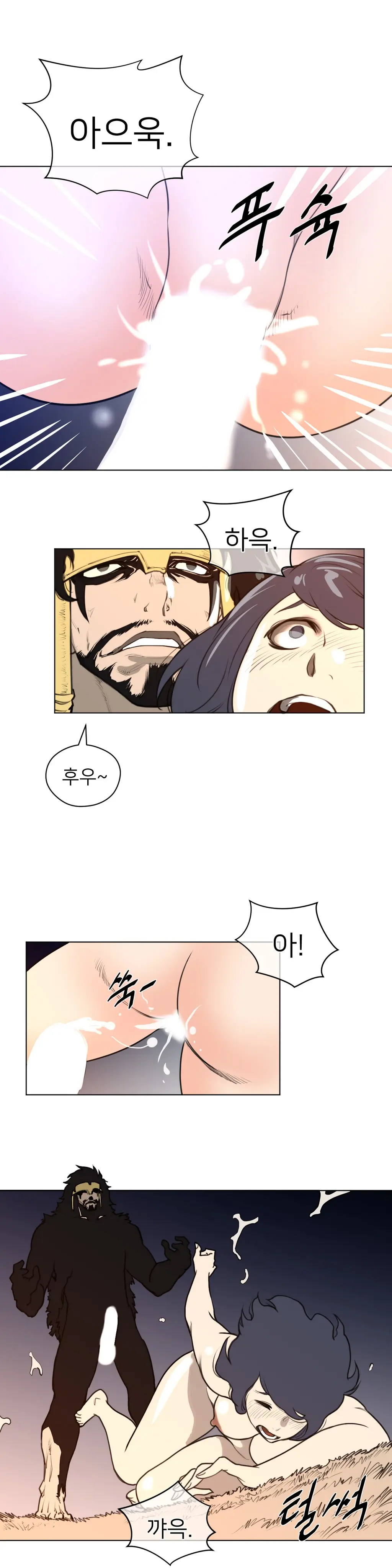Perfect Half Ch.1-73