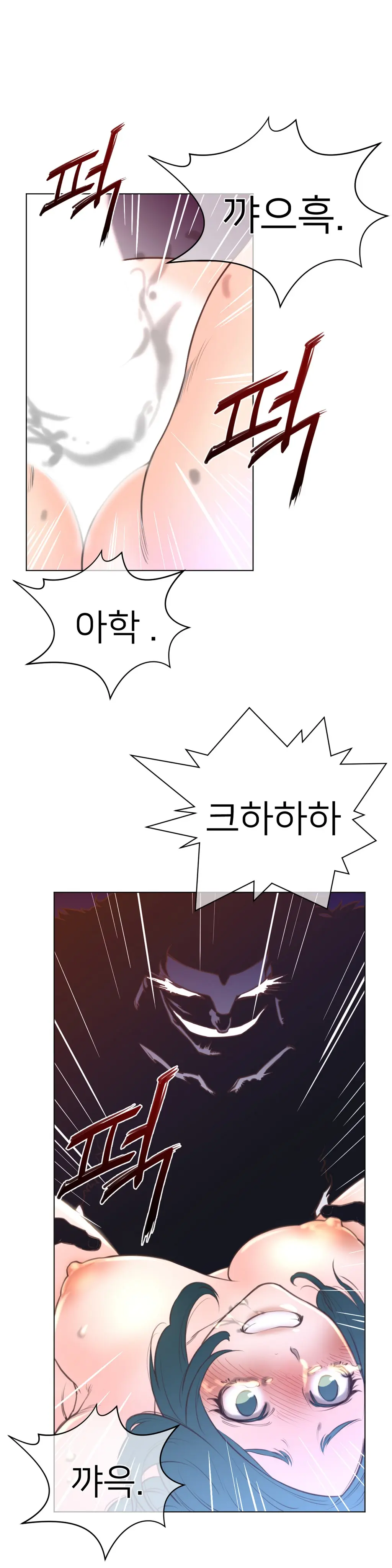 Perfect Half Ch.1-73