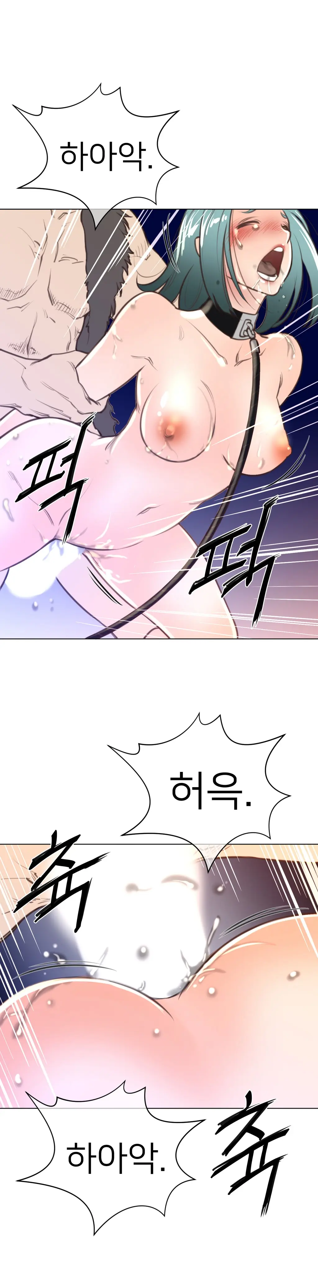 Perfect Half Ch.1-73