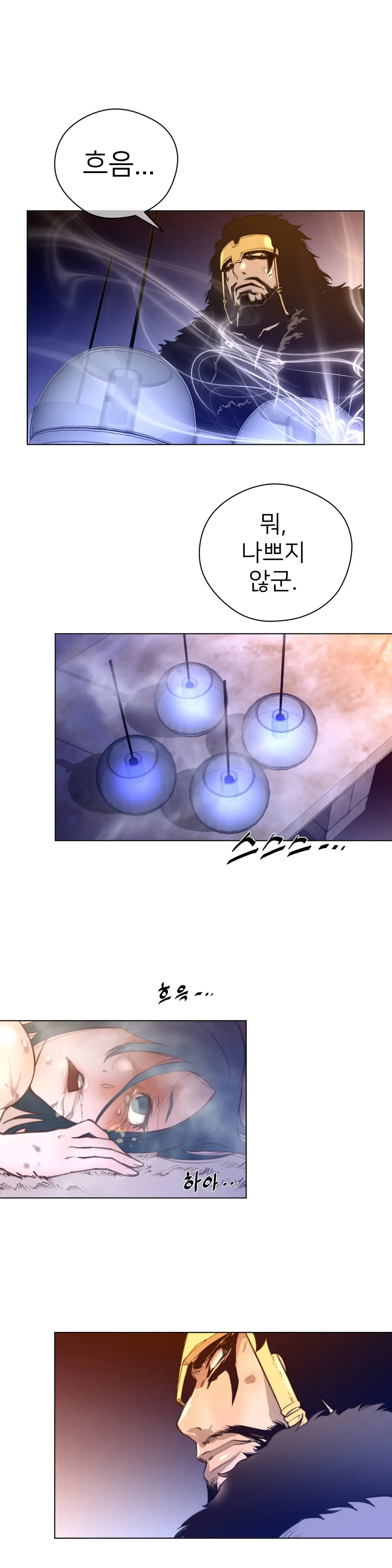 Perfect Half Ch.1-73