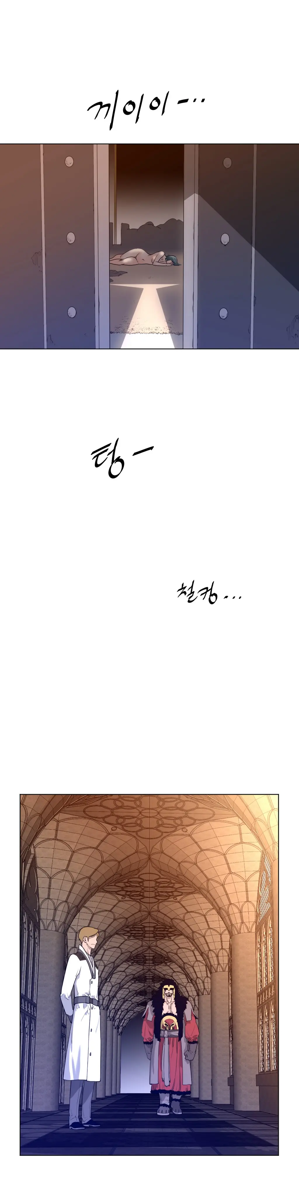 Perfect Half Ch.1-73
