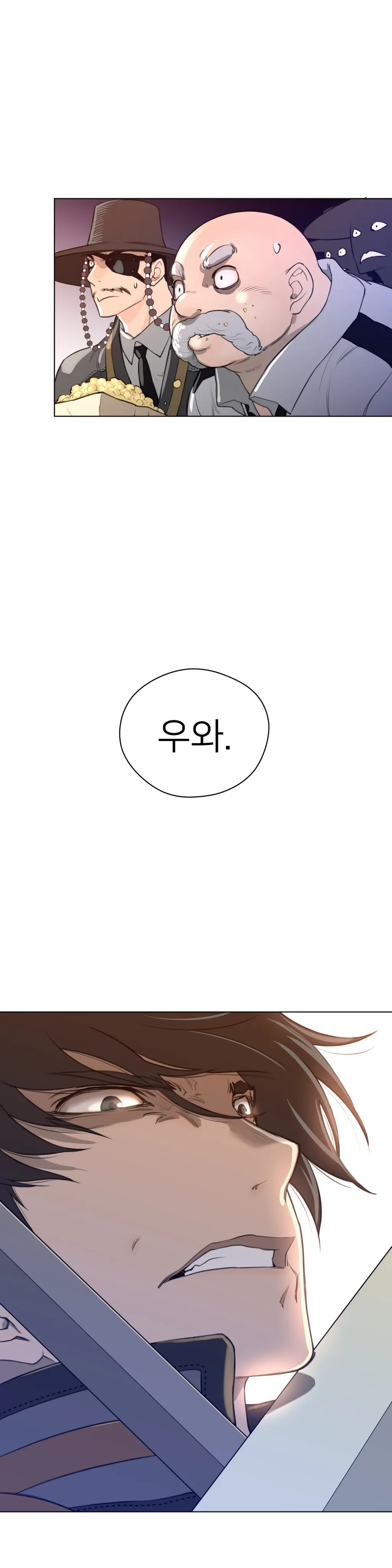 Perfect Half Ch.1-73