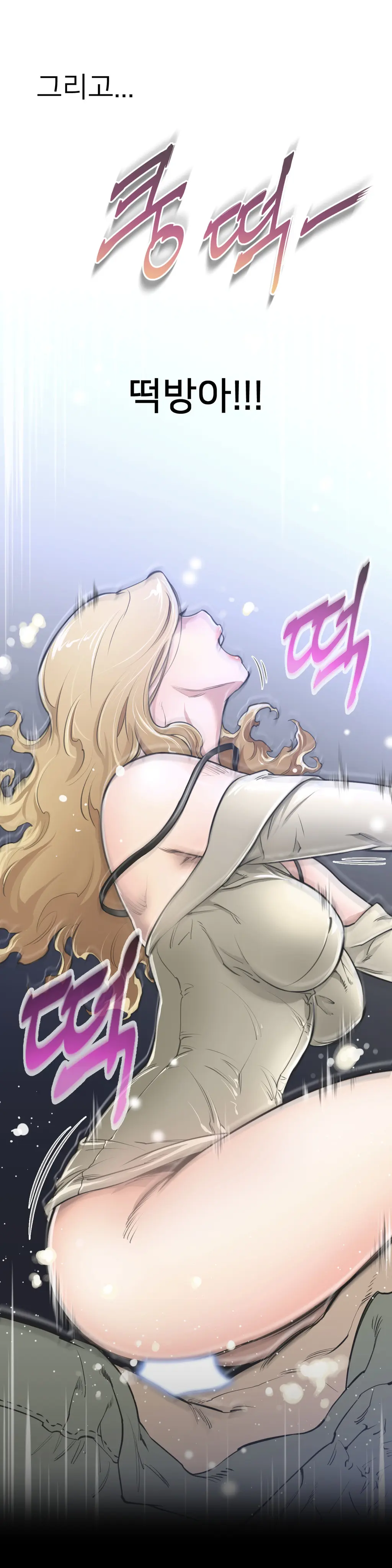 Perfect Half Ch.1-73