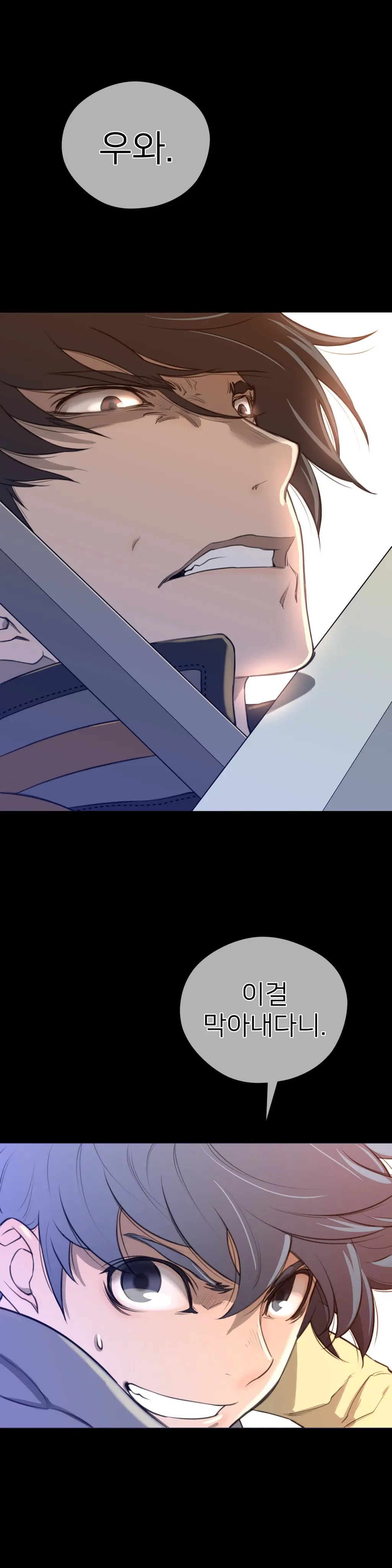 Perfect Half Ch.1-73