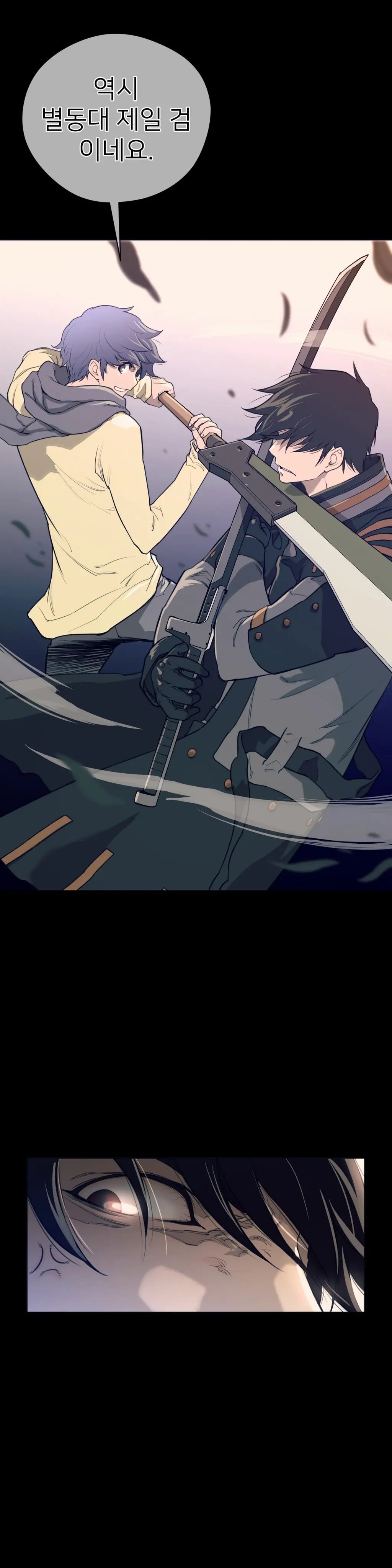 Perfect Half Ch.1-73