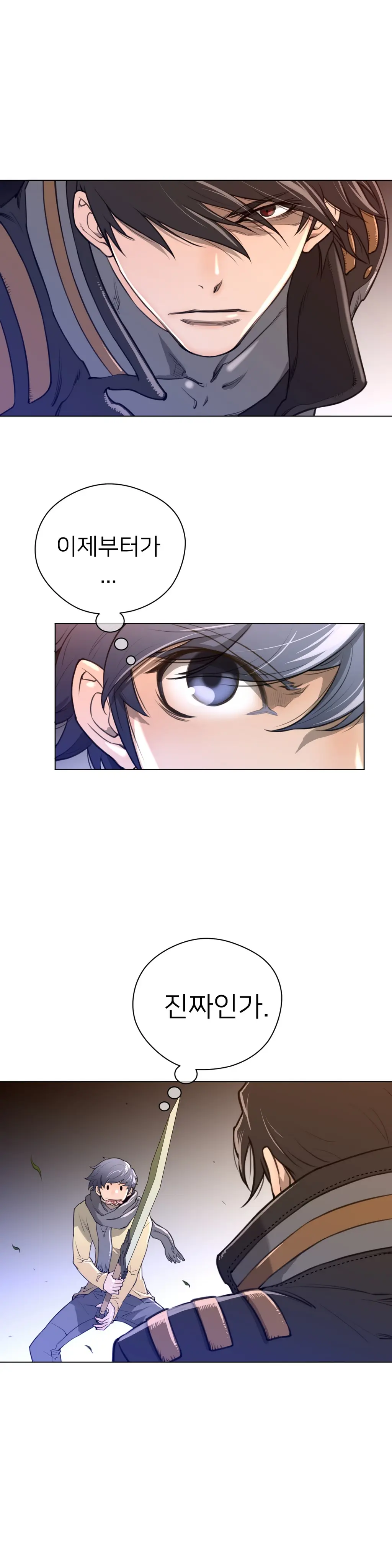 Perfect Half Ch.1-73