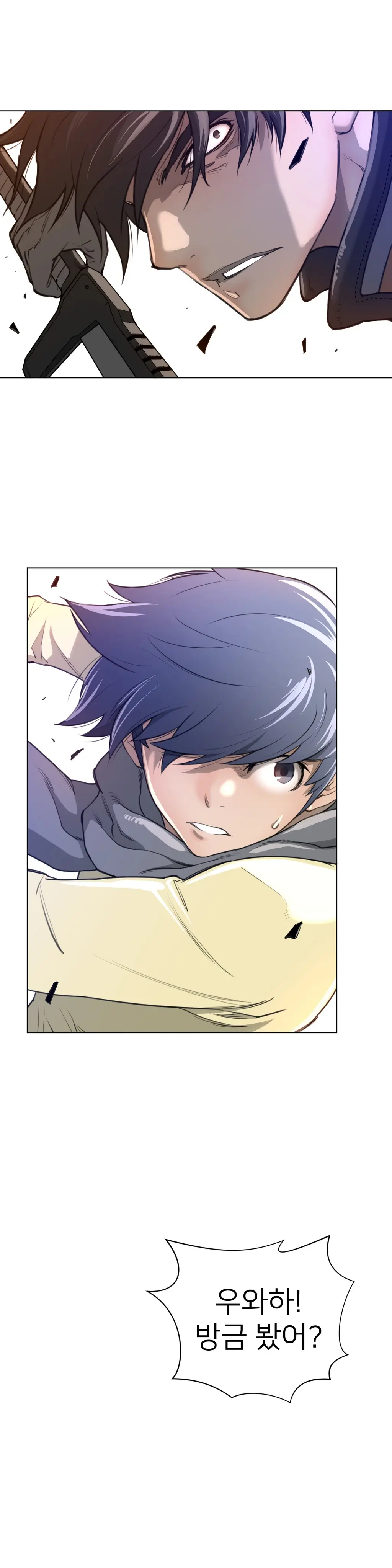 Perfect Half Ch.1-73