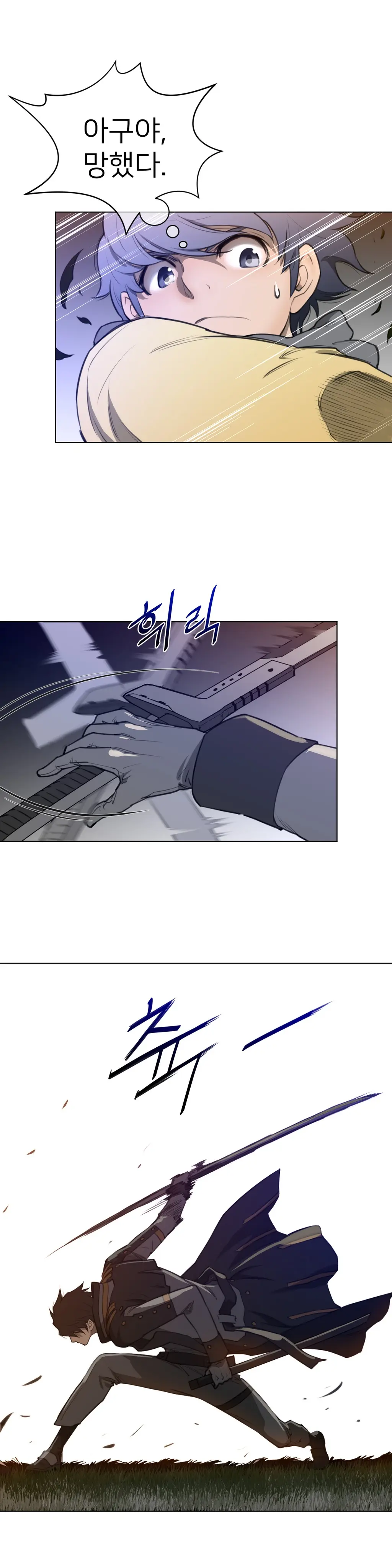 Perfect Half Ch.1-73