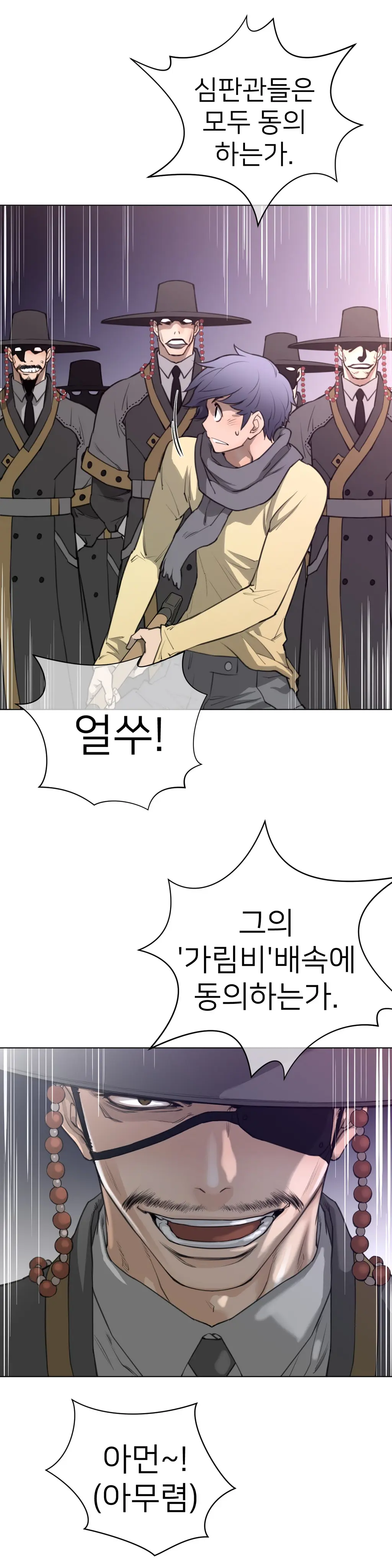 Perfect Half Ch.1-73