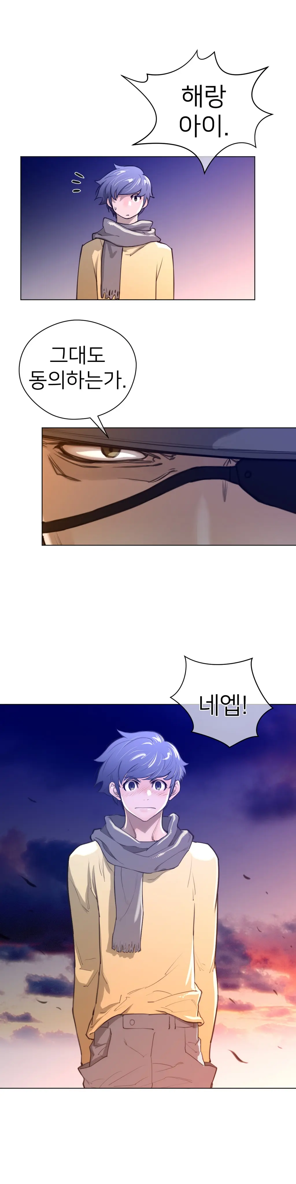 Perfect Half Ch.1-73