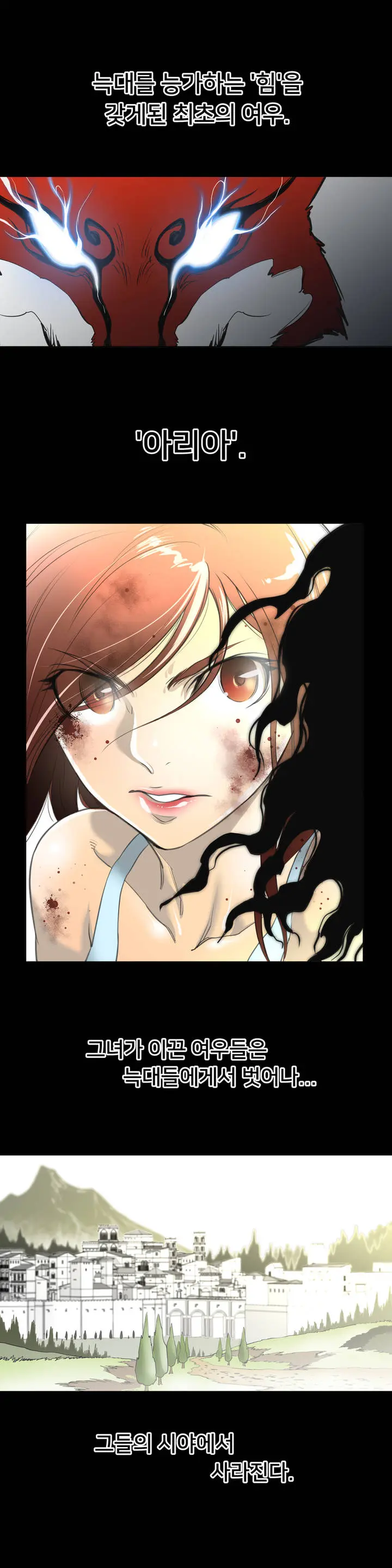 Perfect Half Ch.1-73