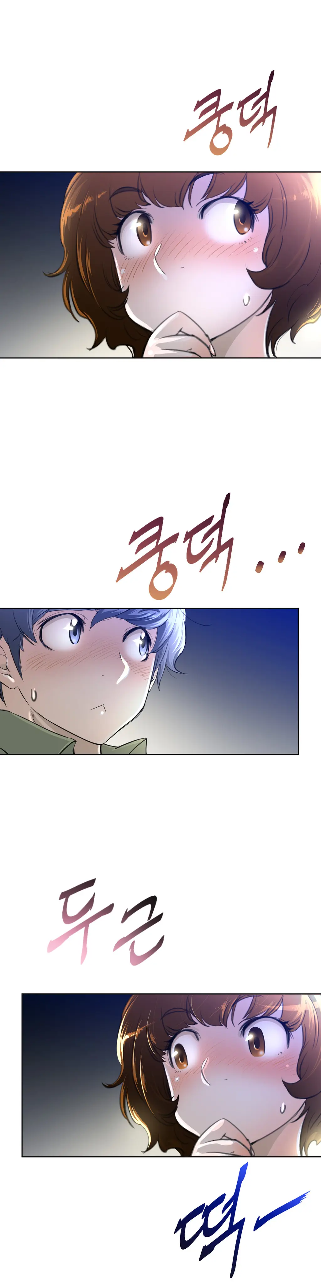 Perfect Half Ch.1-73