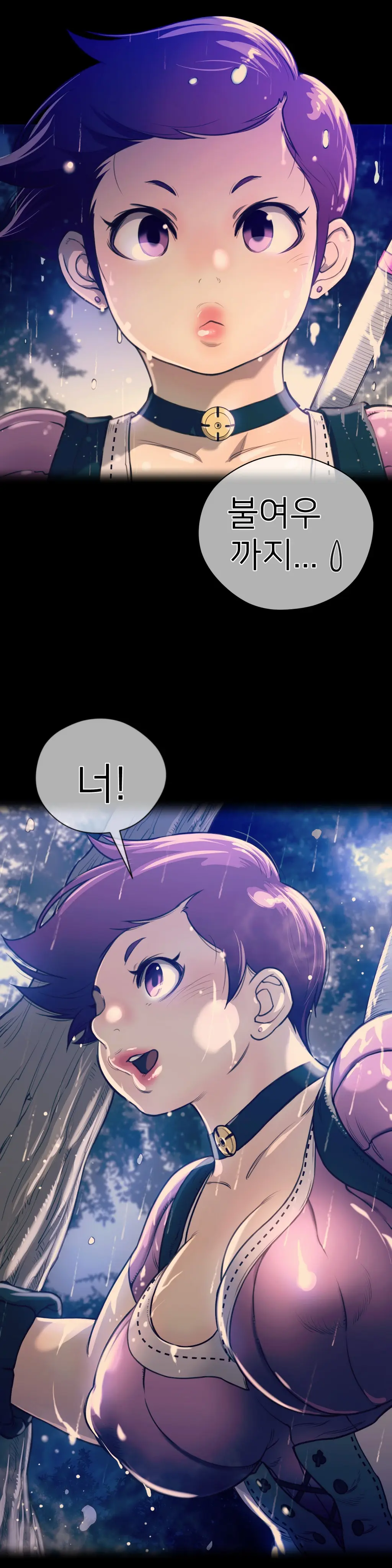 Perfect Half Ch.1-73