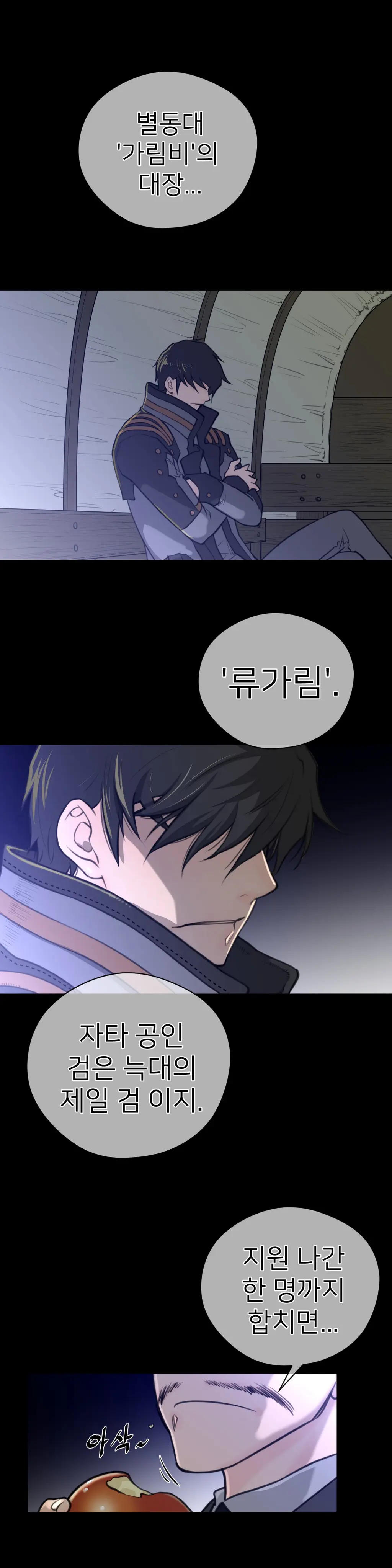 Perfect Half Ch.1-73