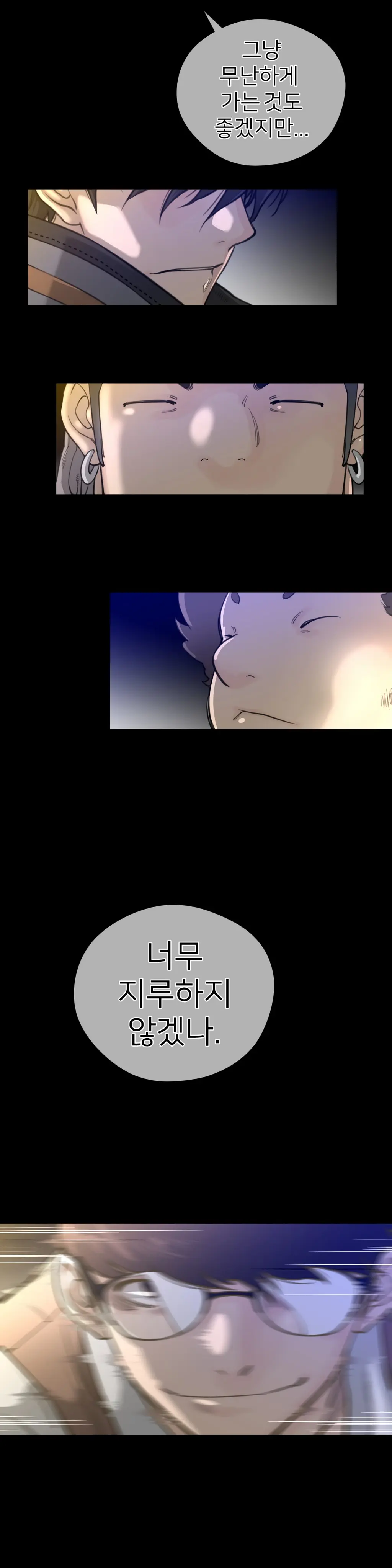Perfect Half Ch.1-73