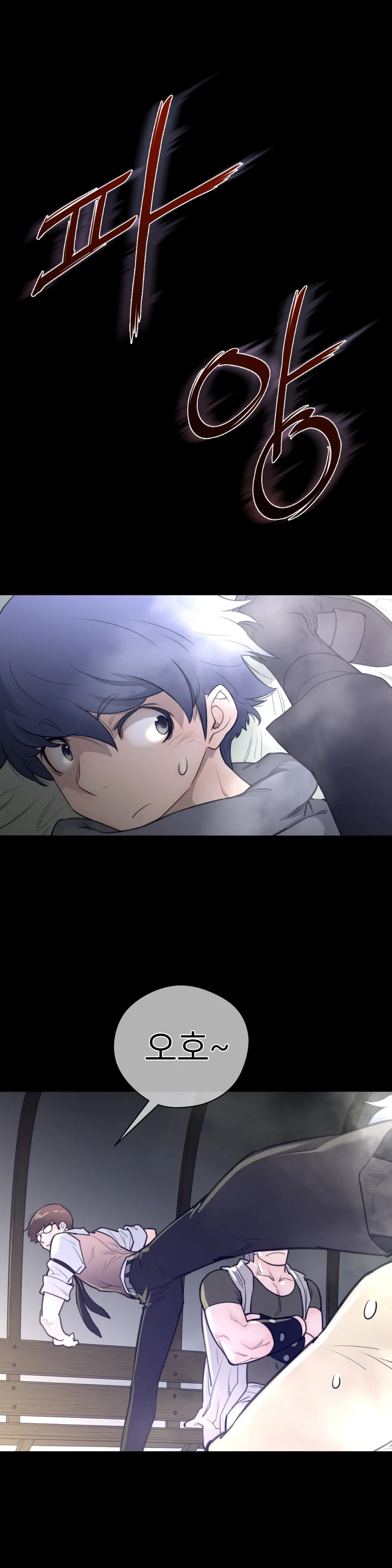 Perfect Half Ch.1-73