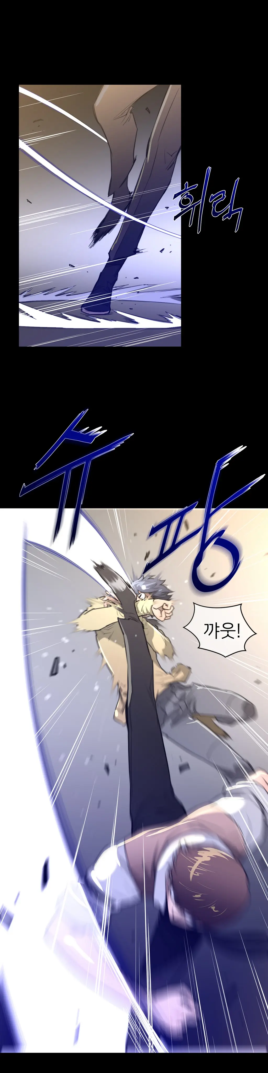 Perfect Half Ch.1-73