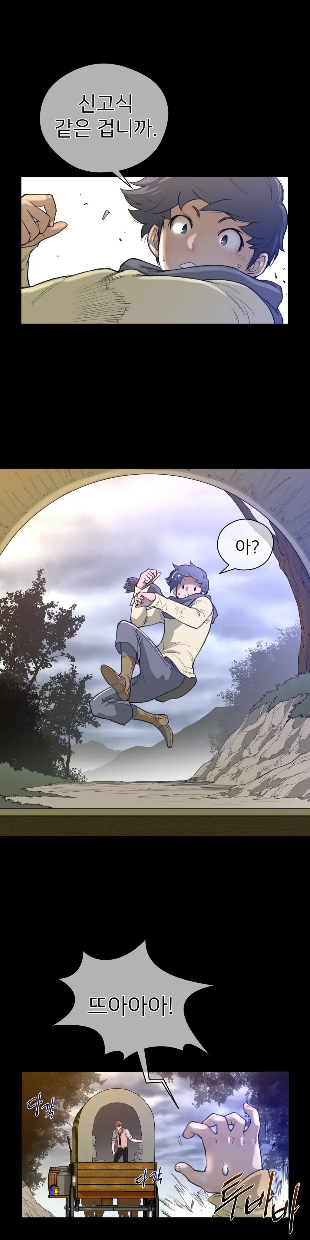 Perfect Half Ch.1-73