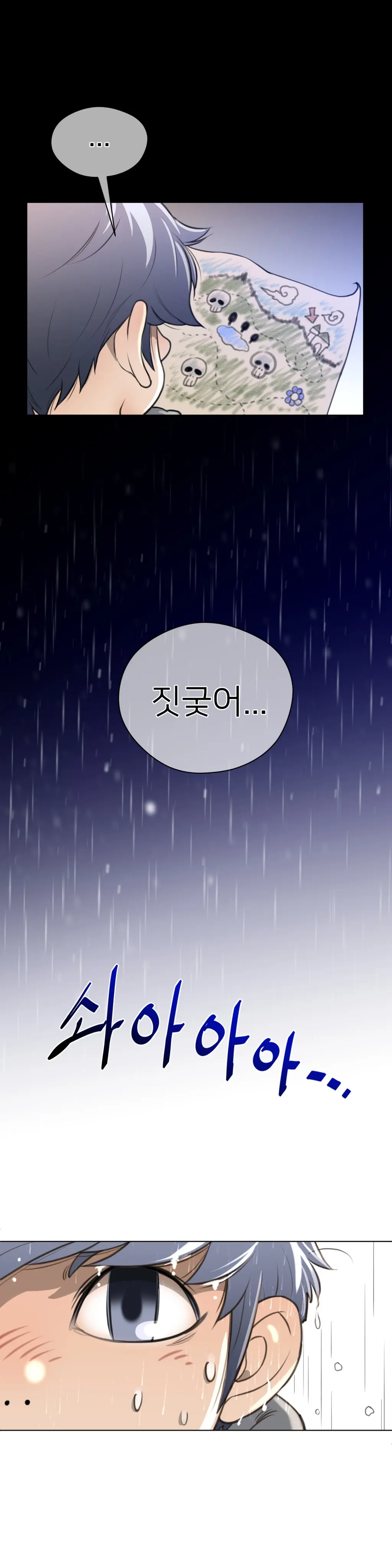 Perfect Half Ch.1-73
