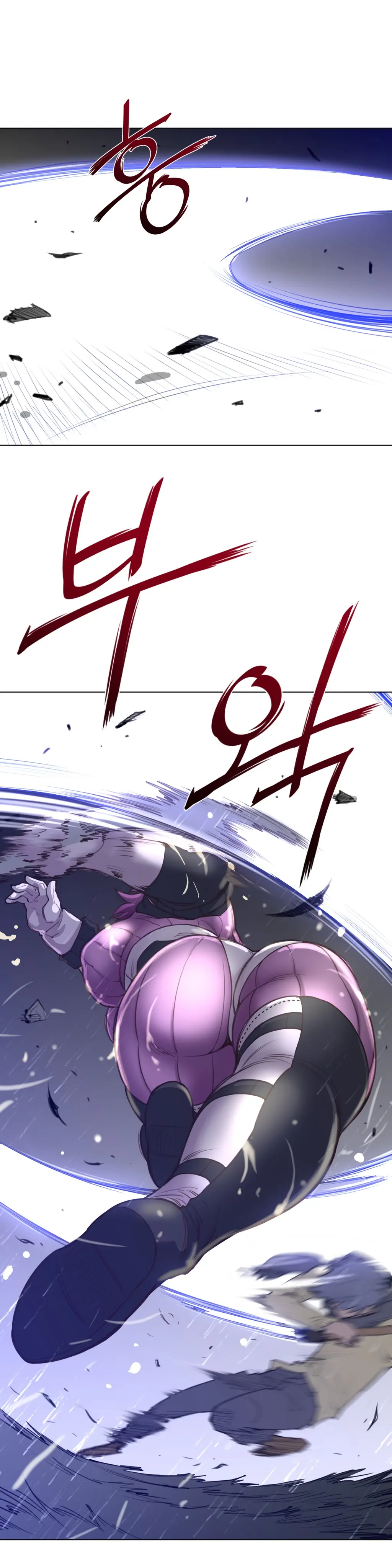 Perfect Half Ch.1-73
