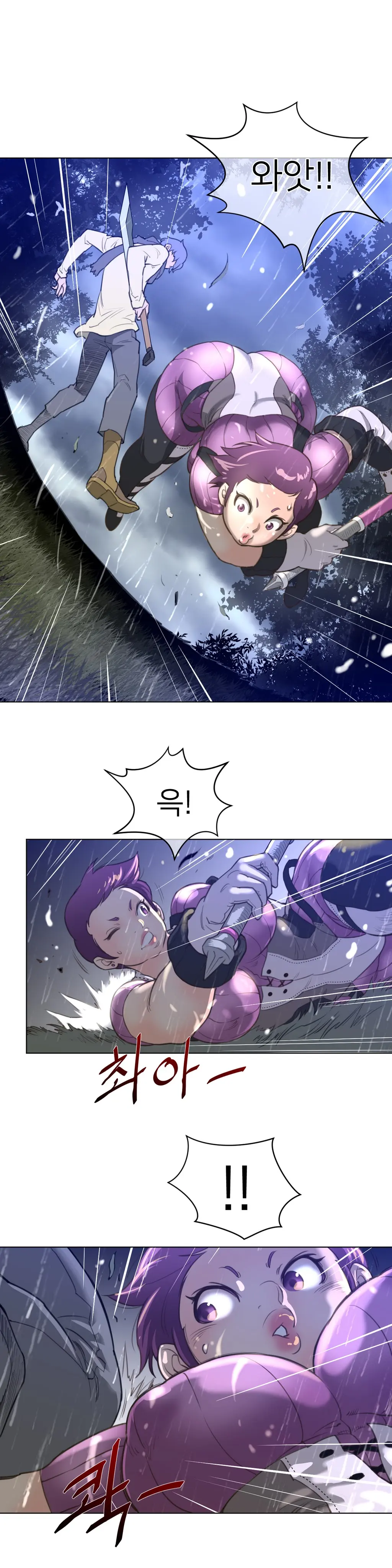 Perfect Half Ch.1-73