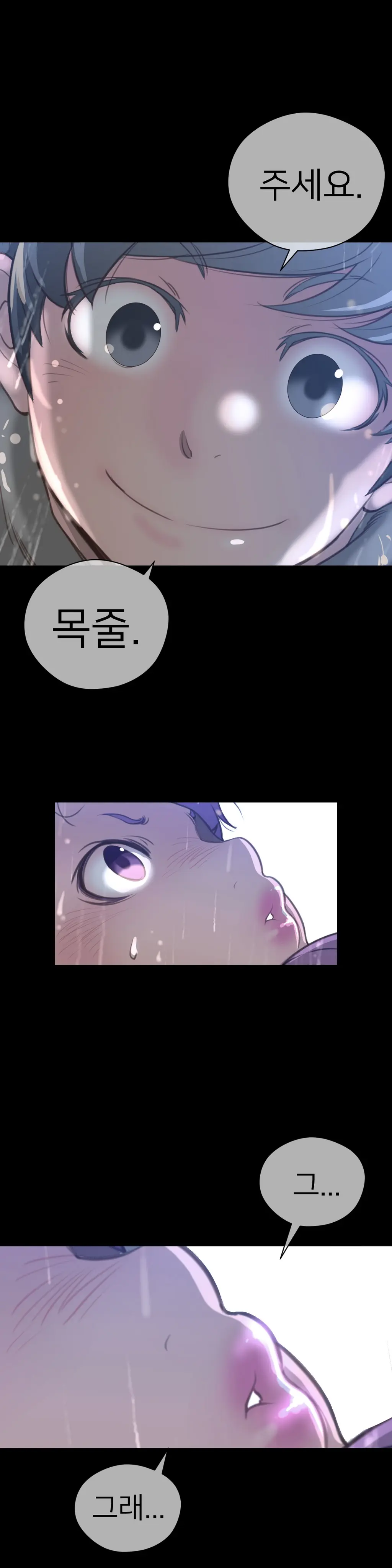 Perfect Half Ch.1-73