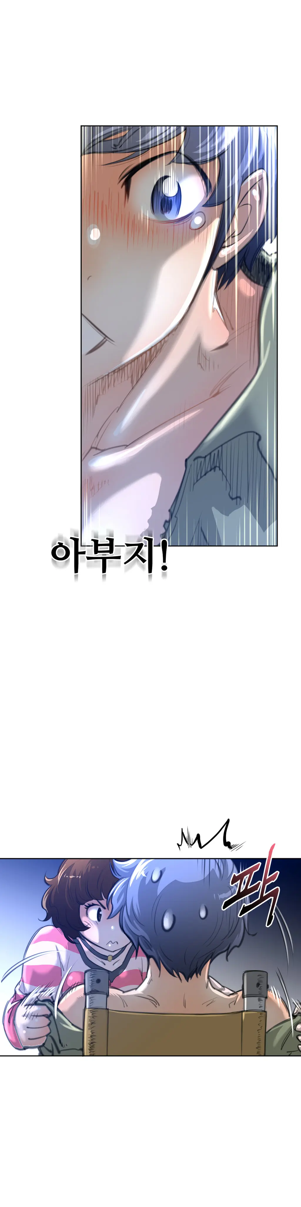 Perfect Half Ch.1-73