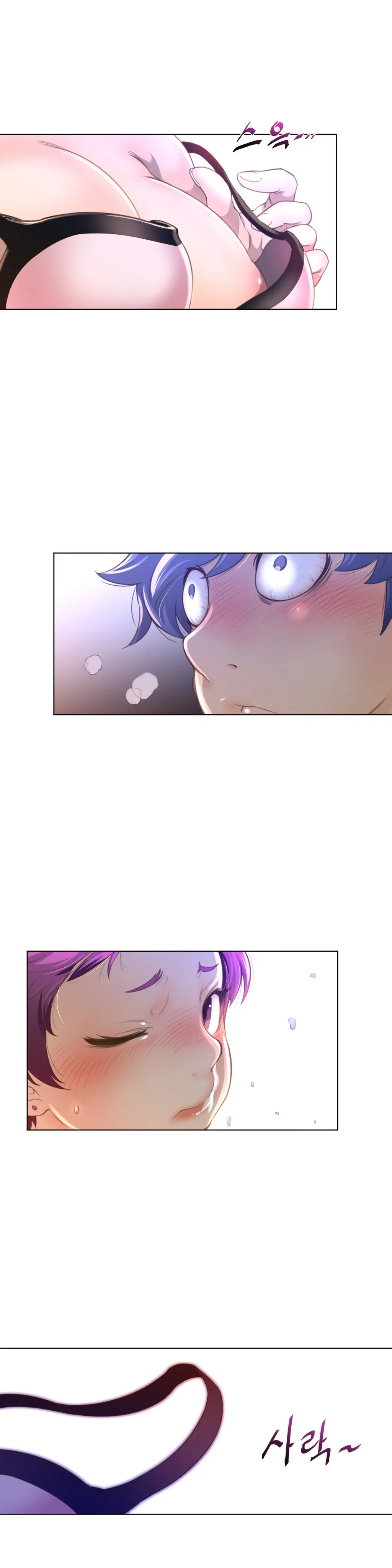 Perfect Half Ch.1-73