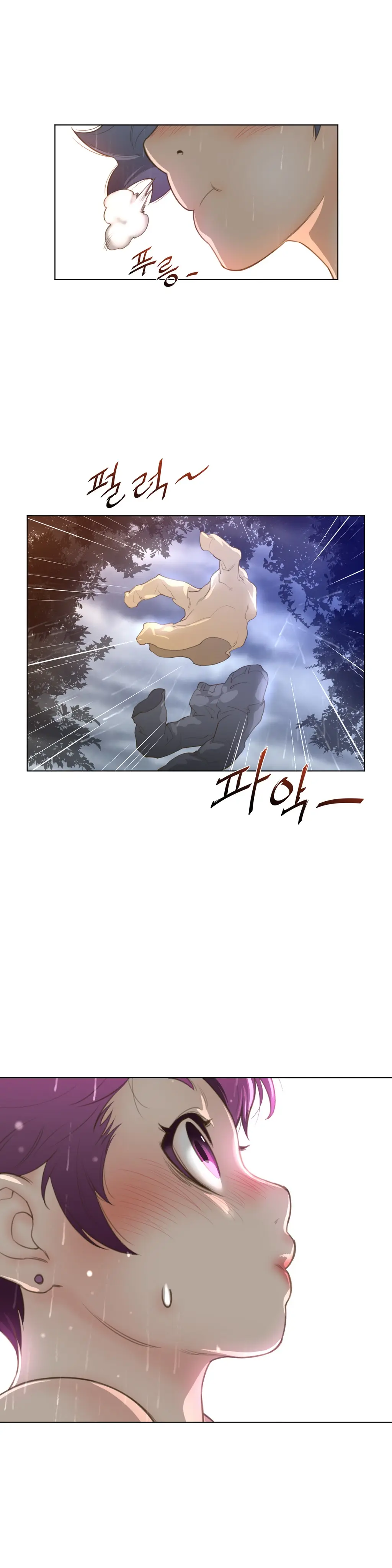 Perfect Half Ch.1-73