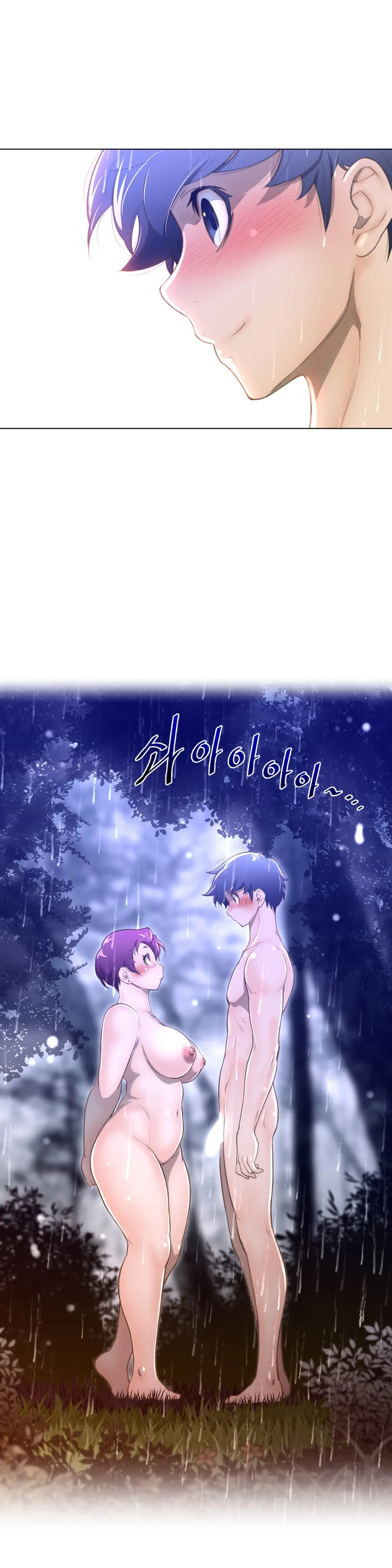 Perfect Half Ch.1-73