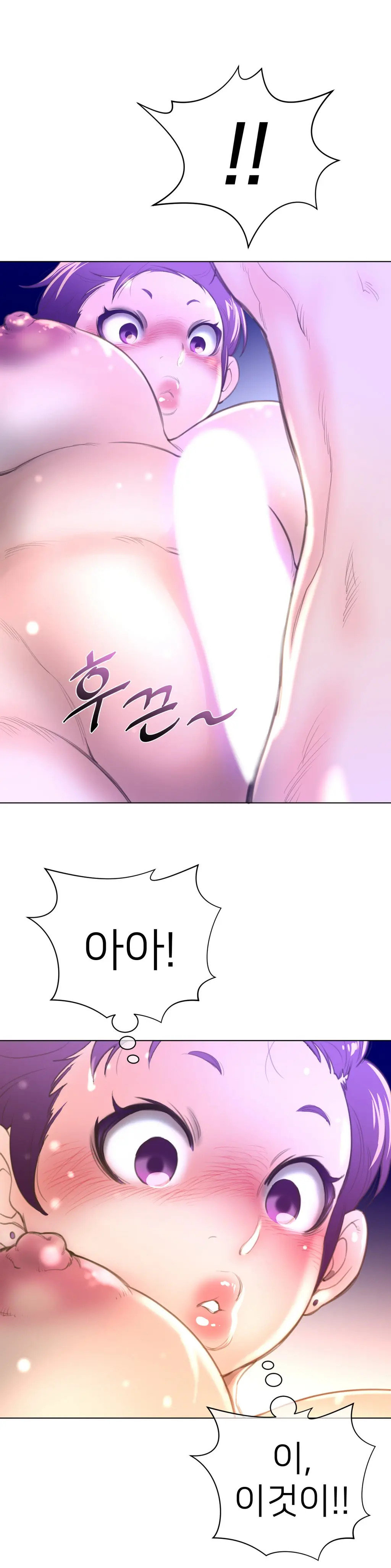 Perfect Half Ch.1-73
