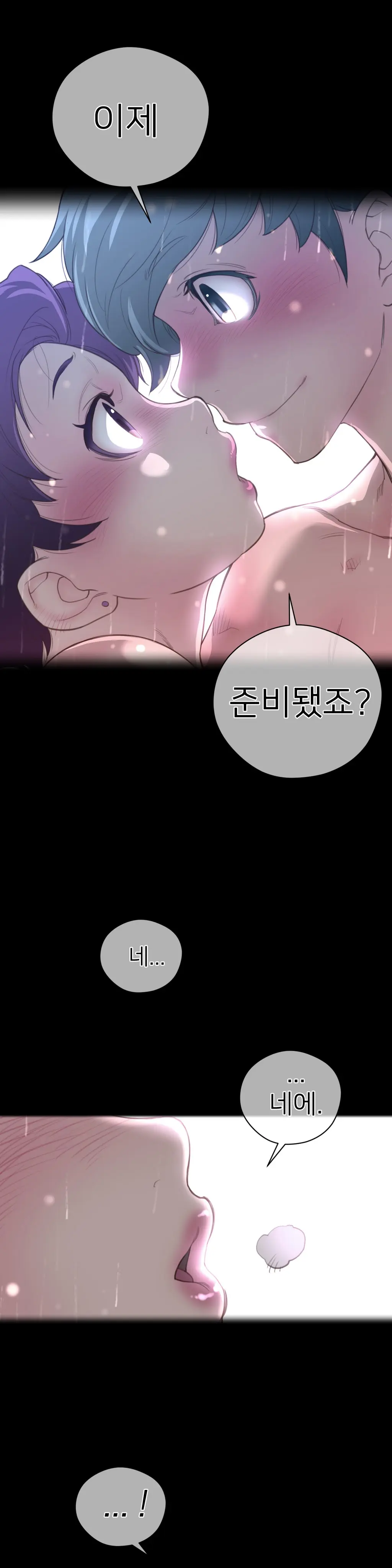 Perfect Half Ch.1-73