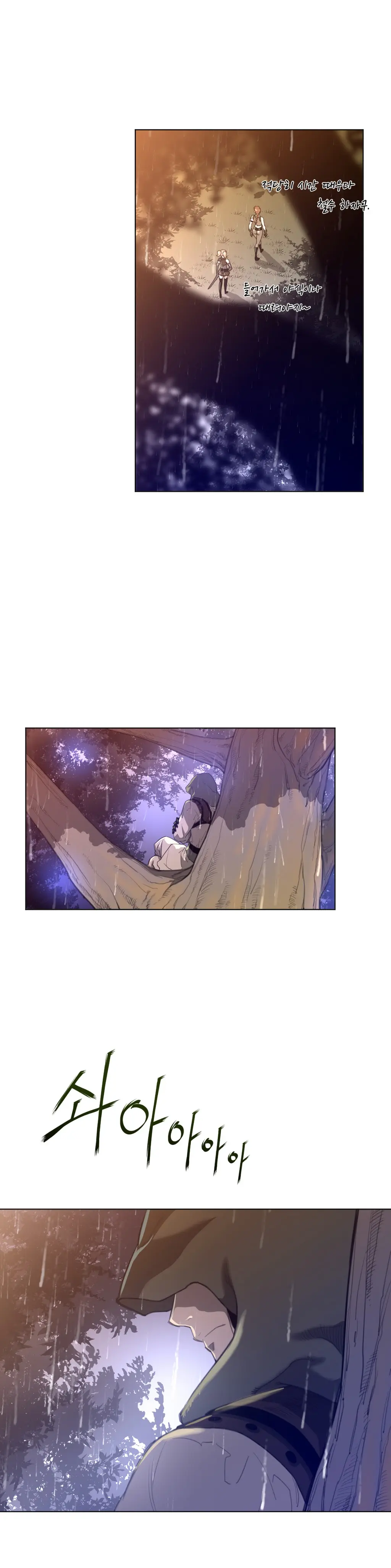 Perfect Half Ch.1-73