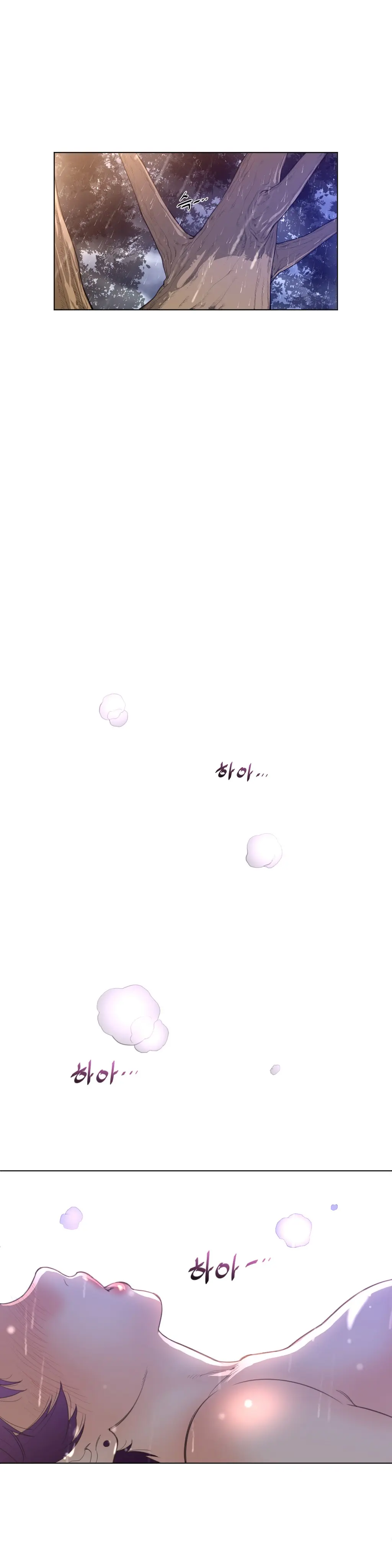 Perfect Half Ch.1-73