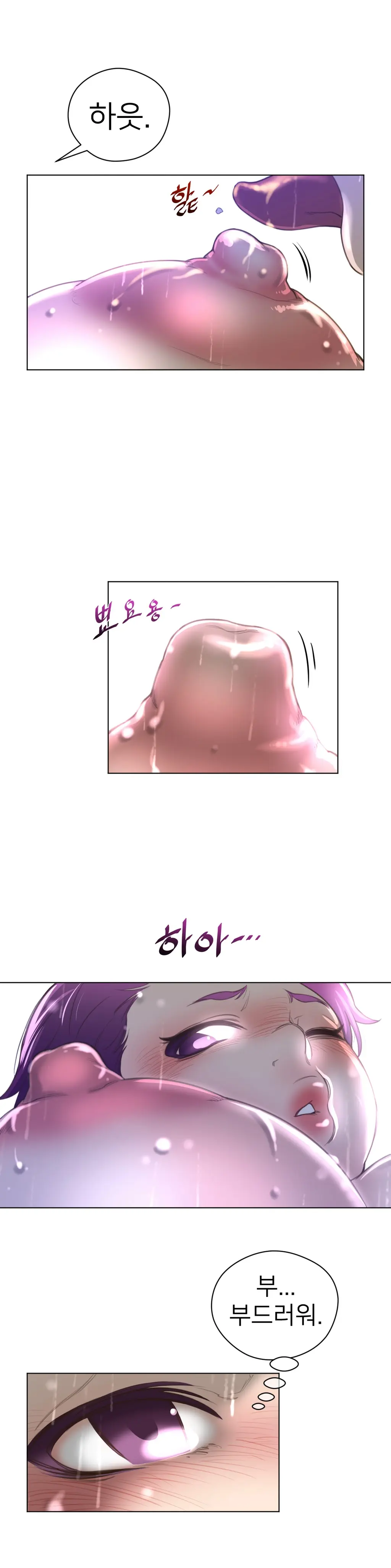 Perfect Half Ch.1-73