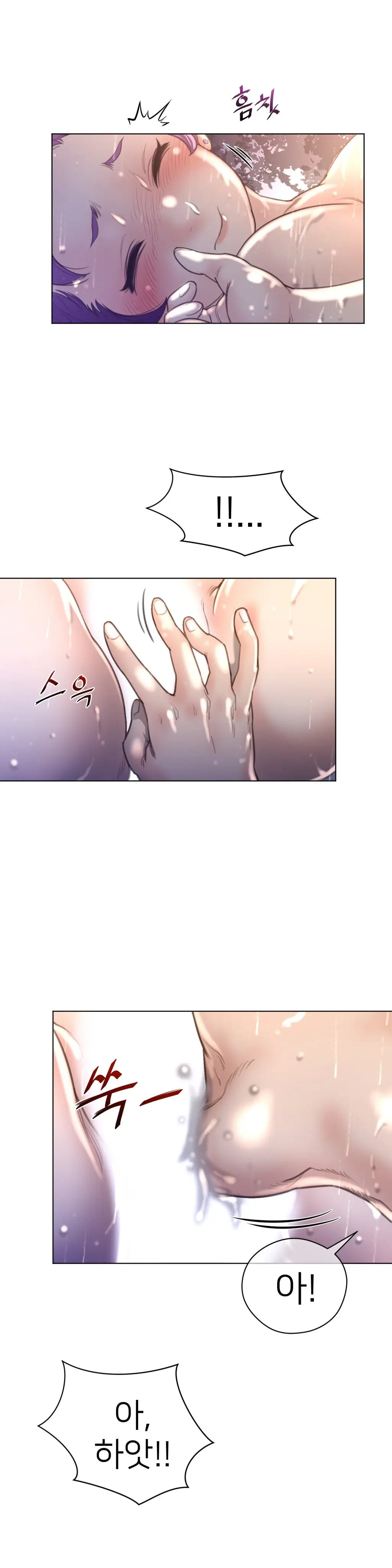 Perfect Half Ch.1-73