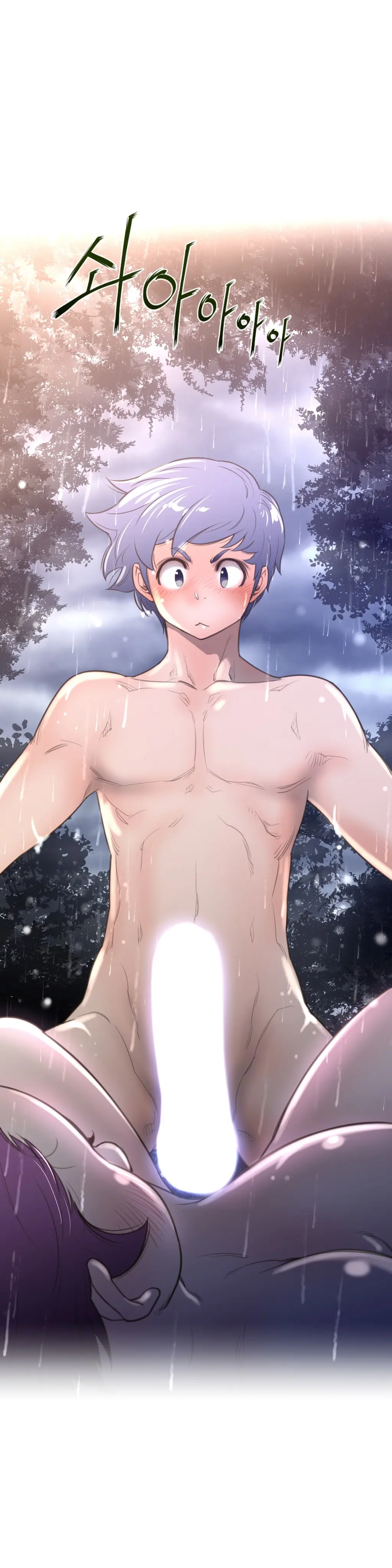 Perfect Half Ch.1-73