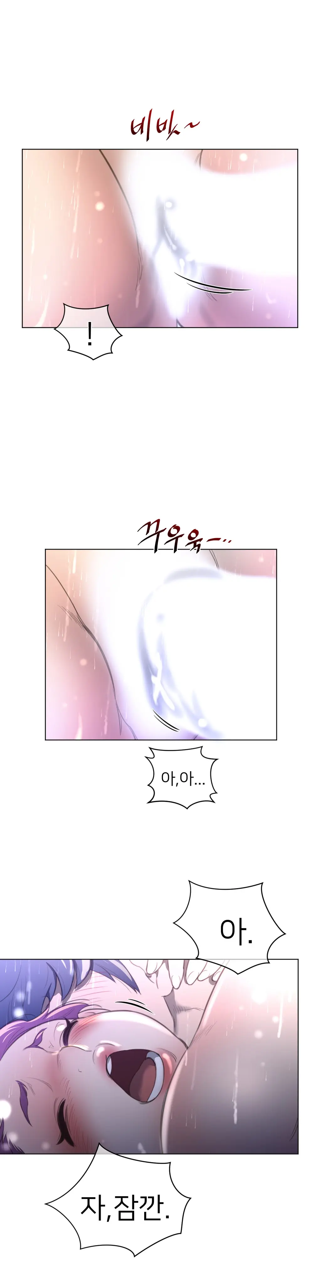 Perfect Half Ch.1-73