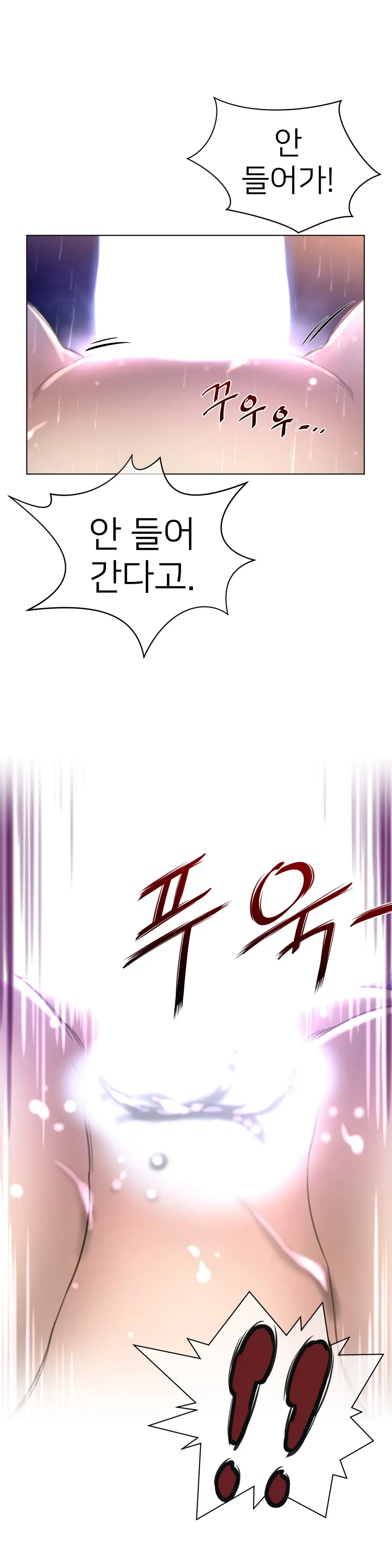 Perfect Half Ch.1-73