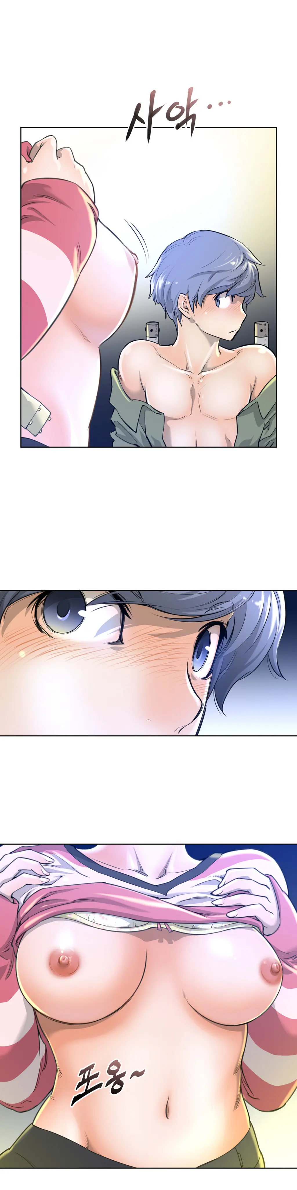Perfect Half Ch.1-73