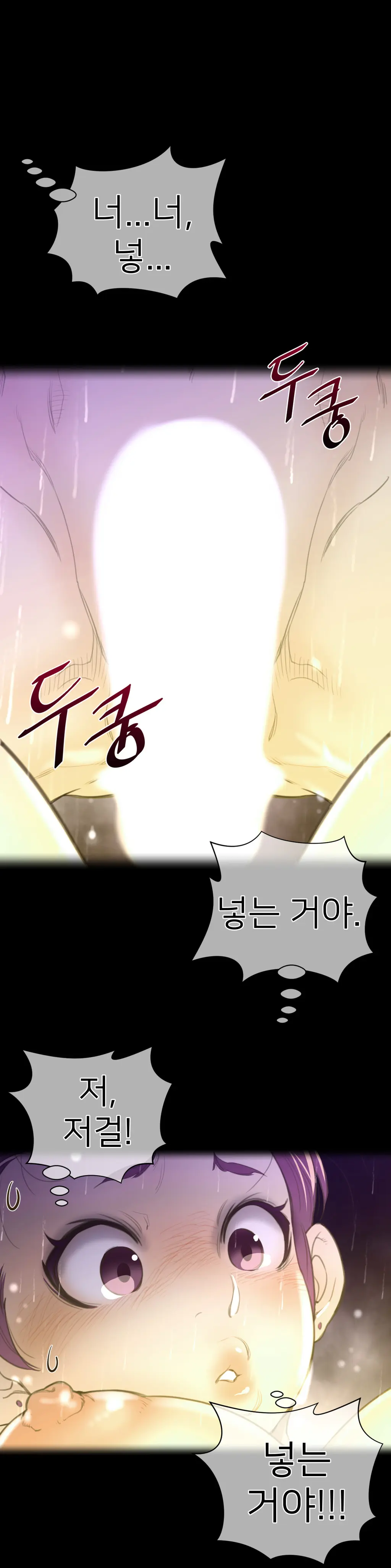 Perfect Half Ch.1-73