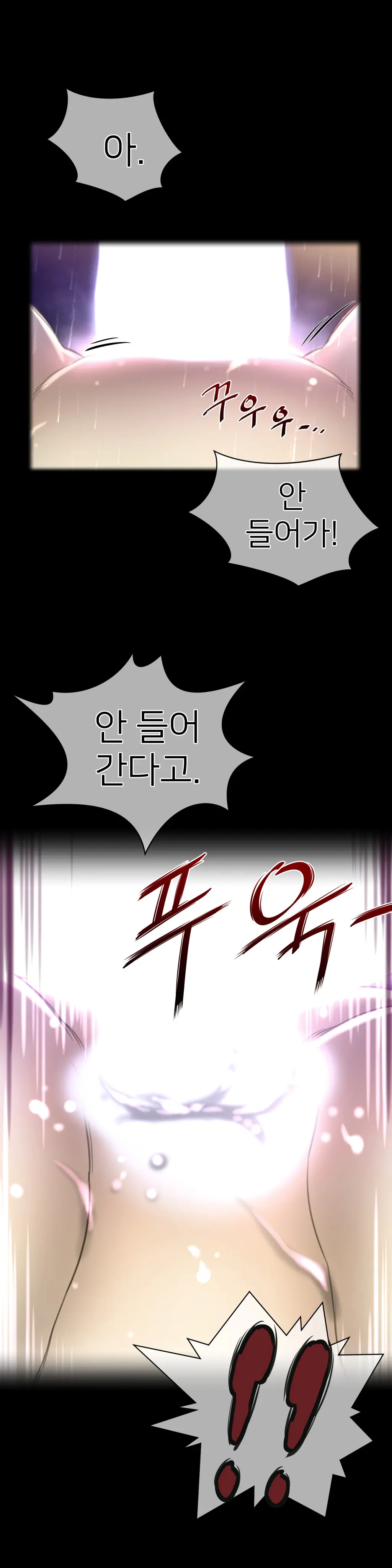 Perfect Half Ch.1-73