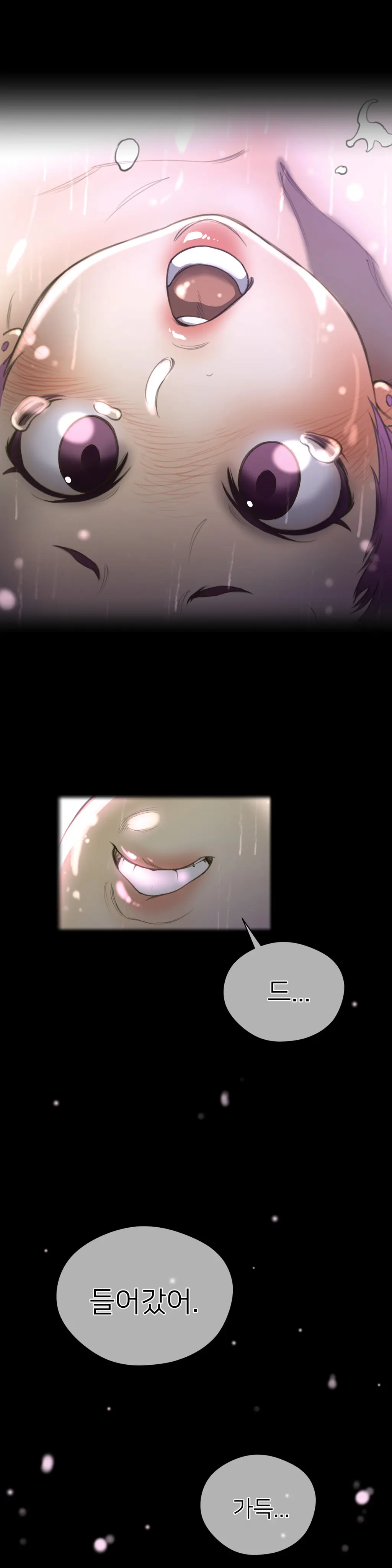 Perfect Half Ch.1-73