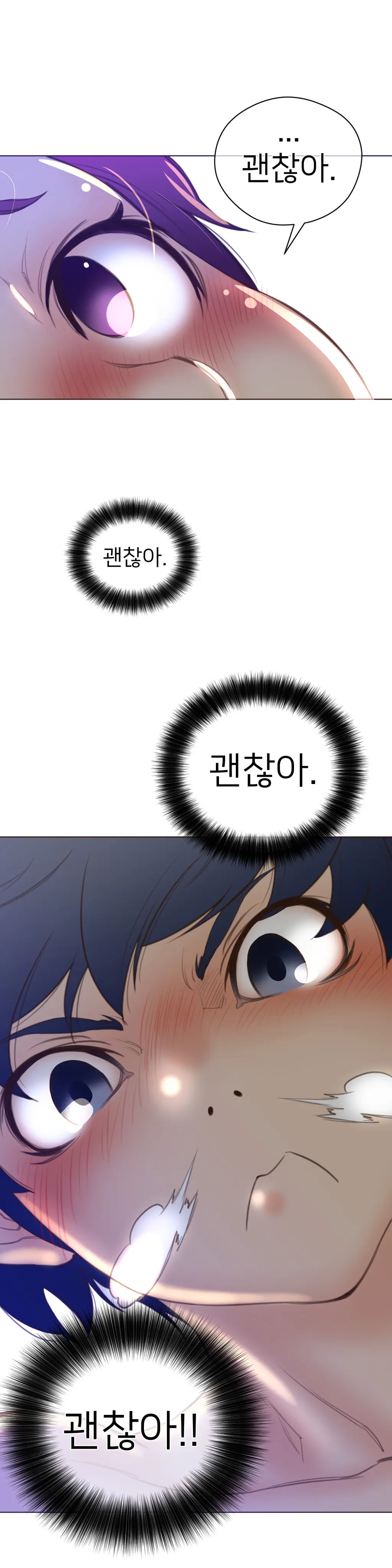 Perfect Half Ch.1-73