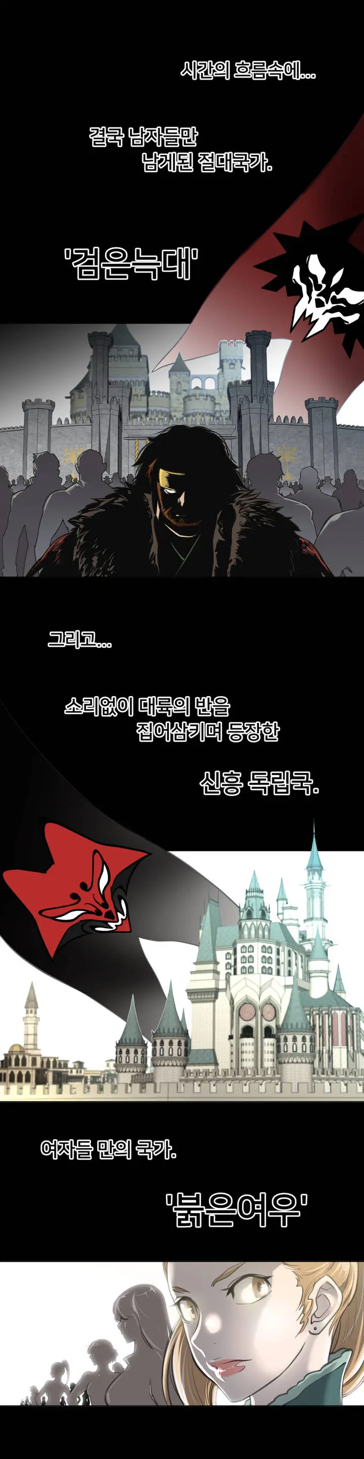 Perfect Half Ch.1-73
